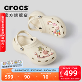 卡骆驰（CROCS）经典云朵洞洞鞋时尚百搭女鞋花园鞋沙滩鞋|206750 骨白色-2Y2(含智必星) 36 /37(230mm)