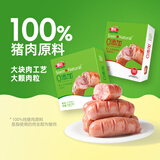 喜旺烤肠400g黑胡椒+原味早餐火腿肠香肠空气炸锅烧烤食材