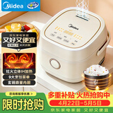 美的（Midea）电饭煲家用1-2人智能IH立体加热大火力电饭锅迷你多功能预约煮小米粥2L玄钢鼎釜CFB2060H品牌官方