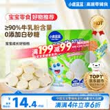 小鹿蓝蓝 牛初乳奶贝贝 儿童宝宝零食宝宝奶片含牛初乳酥脆易咀嚼60g 