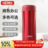 膳魔师（THERMOS）膳魔师保冷保温杯400ml高真空不锈钢商务办公JCG-400 R