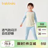 巴拉巴拉儿童秋衣秋裤男女童内衣套装秋冬季小童中大童打底棉毛衫宝宝睡衣 蓝白色调00381 100