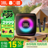 JBL PartyBox Encore2音乐战将欢唱版2蓝牙音响 户外露营家庭KTV麦克风一体机K歌话筒 唱将二代音箱