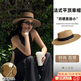 JIOESC法式平顶法式草帽老钱风赫本风大头围可折叠草编帽子遮阳沙滩大头 卡其色-黑织带【挺括有型 法式/老钱风/赫本风】