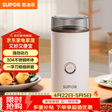 苏泊尔（SUPOR）磨粉机 家用辅食机五谷杂粮多功能料理机便携式打粉机超细研磨机SMF01