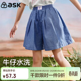 ASK JUNIOR牛仔裙裤女童夏装纯棉宽松舒适大脚口儿童短裤百搭裤子 牛仔蓝