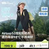 蕉下（beneunder）防晒衣女宽松百搭防紫外线出行AL417漫暮黑均码