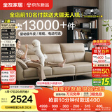 全友家居真皮沙发大象耳朵头层牛皮艺大户型客厅实木内架直排沙发家用