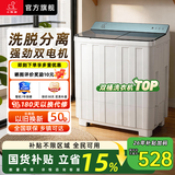 小鸭洗衣机半自动双桶双缸家用大容量小型租房宿舍波轮脱水甩干两用双杠省电老式强动力易操作以旧换新 18.5公斤 双缸 洗12+脱6.5 玻璃面板终身联保 绿