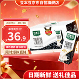 豆本豆芝麻黑豆奶 250ml*20盒植物蛋白饮料黑芝麻黑豆营养学生早餐奶