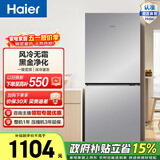 海尔（Haier）星辉193L两门冰箱风冷无霜 一级变频三档变温黑金净化BCD-193WGHC2E7WV政府补贴15% 193L两门|黑金净化
