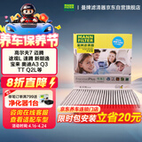曼牌滤清器（MANNFILTER）倍清芯多效空调滤芯FP26009高尔夫7嘉旅CC朗逸迈腾凌渡途观明锐A3