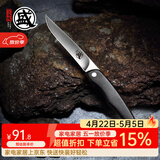 三本盛日本进口水果刀家用折叠小刀牛排刀多功能刀露营便携随身野餐刀具 日本爱知AUS8：知者·折叠水果刀