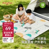 贝博氏babybox爬爬垫婴儿宝宝爬行垫XPE加厚双面可折叠地垫200*150*1cm