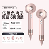 syouran【真国家3C认证】无叶高速吹风机家用静享低音负离子大功率不伤发护发风筒华强北电吹风机吹头发 少女粉【2026全新升级顶配】五风嘴礼盒装