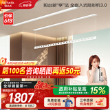 好太太隐形晾衣架电动晾衣机隐藏式自动智能升降阳台嵌入式晒衣架 【超宽间距 衣被同晒】D-3200