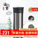 膳魔师（THERMOS）保温杯400ml男女陶瓷内胆泡茶咖啡水杯子伴手礼生日礼物TCMV远黛