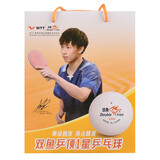 双鱼乒乓球一星1星训练用球发球机俱乐部展翅V40+兵乓球白色100个装