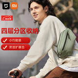 米家小米胸包男单肩包女多功能休闲运动斜挎包潮流腰包大容量绿色