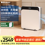 布鲁雅尔（Blueair）空气净化器 CP7i 除甲醛除过敏原异味烟味 303+ 380iF升级款家用电器 CP7i