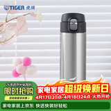 虎牌（TIGER）保温保冷杯一键开启学生弹盖不锈钢水杯子MMJ-A48C-XCX 480ML