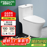 法恩莎（FAENZA）卫浴静音缓降马桶家用坐便器节水防臭喷射虹吸快拆盖板易洁釉面 【一级水效·FB16192】305坑距
