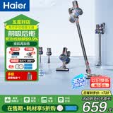 海尔（Haier）无线吸尘器家用吸尘拖地一体机手持大吸力车载地毯宠物吸毛随手吸办公室吸拖一体三合一HZ-G7S 【顶配款】吸尘/紫外线除螨/拖地/多一块电池