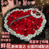 领香鲜花速递香槟玫瑰花束送女友老婆生日礼物全国同城配送 52朵红玫瑰花束—爱心款