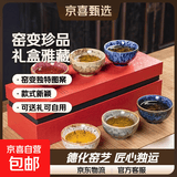 德化窑同款窑变茶具礼盒福建高岭土半手工高温烧制