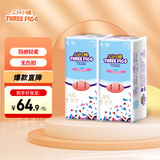 三只小猪3D轻薄婴儿拉拉裤XL码72片 超薄透气尿不湿尿片尿布(12-17KG)