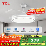 TCL吊扇灯隐形风扇灯LED客厅餐厅吊灯变频36寸24W白三段调色