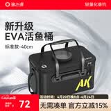 渔之源鱼桶活鱼桶折叠钓鱼桶加厚便携鱼护桶多功能装鱼桶钓鱼箱装鱼箱 【标准款25L】+增氧泵-常规口