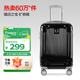 Diplomat外交官行李箱20英寸扩充层拉杆箱男旅行箱登机密码箱女TC-6012黑