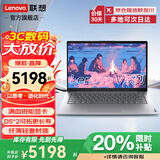 ThinkPad联想ThinkBook14+2025酷睿5可选 补贴20%轻薄14 英寸设计商务办公学生游戏笔记本电脑 爆