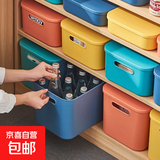 杂物储物筐收纳篮桌面厨房塑料衣柜衣物零食篮子化妆品整理箱无盖 一个装【无盖】 19*14*6cm 墨蓝色