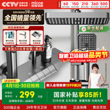 四季沐歌淋浴花洒套装枪灰沐浴花洒全套淋浴器增压手持花洒喷头浴室套装 【M03+冷热】枪灰钢琴按键花洒A106 店长推荐A款