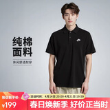 耐克(NIKE)男短袖T恤 POLO衫 纯棉 运动休闲 CJ4457-010 黑色XL