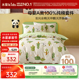 水星儿童四件套床上用品母婴a类纯棉被套床单被罩枕套四季全棉抗菌卡通套件220*240cm