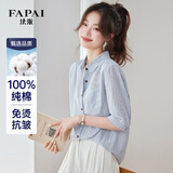法派（FAPAI）纯棉短袖衬衫女士夏季宽松显瘦慵懒风五分袖设计感衬衣百搭上衣