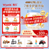 惠氏「官方授权」启赋（Wyeth illuma）蓝钻亲和人体婴幼儿配方奶粉 蕴怡2段* 810g 1罐 （蓝钻升级版）