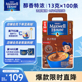 麦斯威尔（Maxwell House）特浓速溶咖啡粉13g*100条盒装 三合一冲饮 0反式脂肪酸 固体饮料