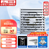 潜水艇（Submarine） TK40-10 铜镀铬镜面防臭超薄地漏 移位淋浴四防地漏40管径