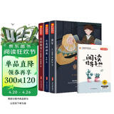 快乐读书吧六年级上册（全3册）人教版语文教材同步书目小英雄雨来+爱的教育+童年 小学生儿童文学课外阅读精美彩色插图 赠送阅读指导手册