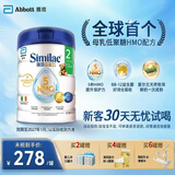 雅培港版心美力Similac 5种HMO婴幼儿配方奶粉2段(6-12个月)850g