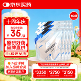 【原研药】瑞素 肠内营养乳剂(TP) 500ml(袋)/盒*10盒