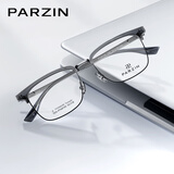 帕森（PARZIN）光学眼镜架 范丞丞同款轻盈钛腿复古眉框商务眼镜 可配近视 68105