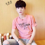 楠子汉夏季韩版男士T恤男短袖圆领修身体恤半袖衣服男装打底衫潮流上衣 短袖1975-粉色 M