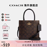 蔻驰女包包奢侈品大牌托特斜挎包手提琴谱包情人节礼物 【保税仓】CBQ34IMXAQ