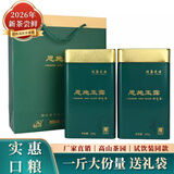 恩施玉露羽叶集茶业冷泡茶硒茶茶叶自己喝湖北特产年货节送礼自饮实惠500g