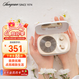 山进（SANGEAN） PANDORA便携式蓝牙音箱低音炮家用小音响收音机复古迷你可爱七夕情人节礼物 白色